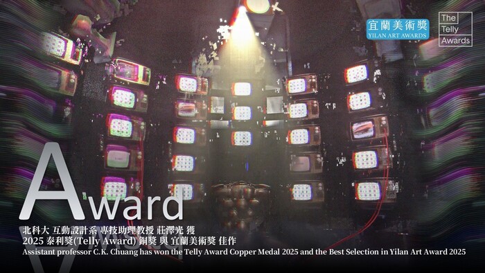 Congratulations! Professor Che‑Kuang Chuang of the Department of Interaction Design Wins 2025 Telly Award Bronze and Yilan Art Award Merit)Image