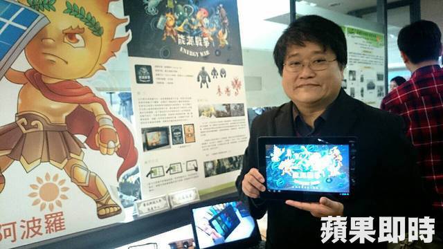 能源戰爭App，透過遊戲讓玩家學習再生能源知識圖片