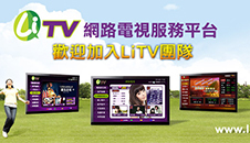 替您錄科技股份有限公司(TGC Taiwan, Inc.)徵才資訊圖片